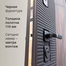  Входная дверь Континент 063 вуд белая
